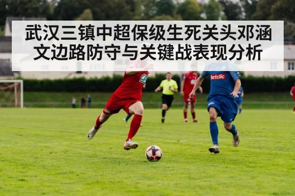 soccer winger running with ball