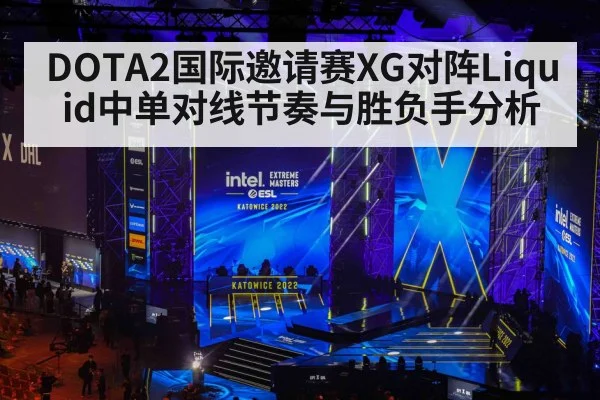 esports tournament stage crowd